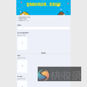 投稿