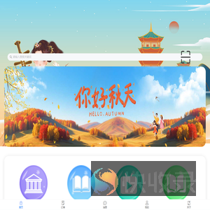 房山区文化活动中心