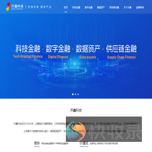 开鑫科技