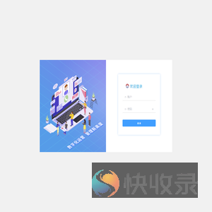 城市停车管理