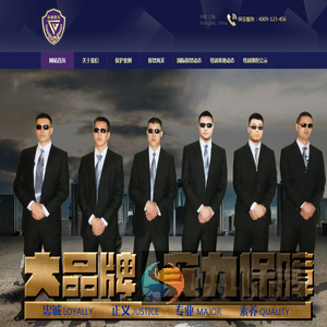 网站首页