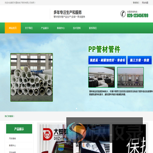 黄冈市算灿电子商务有限公司