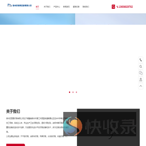 泉州欣丽图印刷有限公司