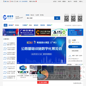 闹展网