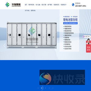 危废暂存库厂家