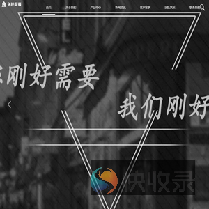 宁波久伴贸易有限公司