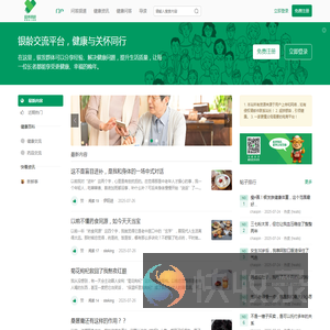 超拼银龄