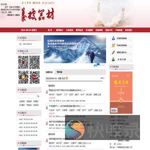 《爆破器材》