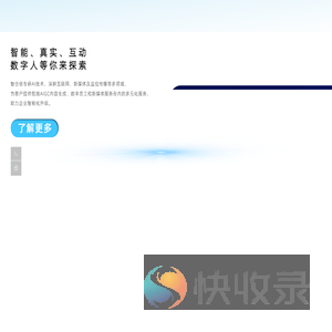 智合信