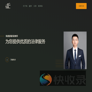 主页