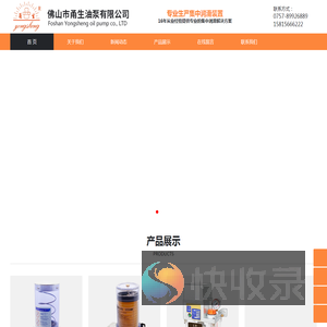 广东润滑油泵品牌