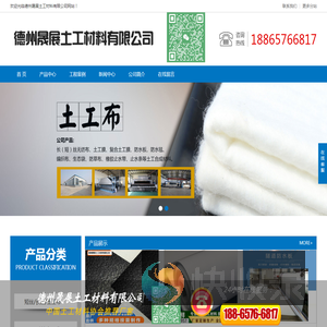 土工布,土工膜,防水毯