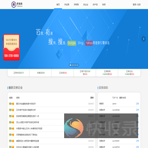 孚瑞来移民