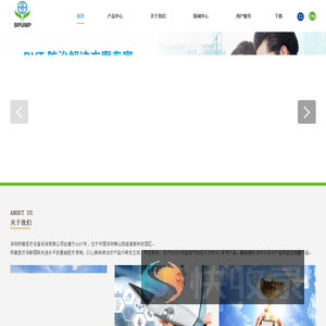 深静脉血栓机械预防领跑者