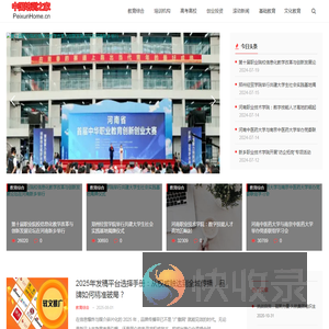 中国培训之家PeiXunHome.Cn