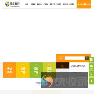 盒装鸭血
