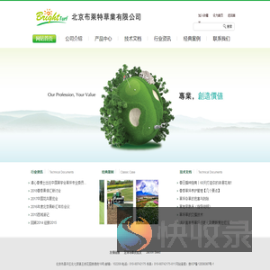 黑麦草草种/草种批发/护坡草种/花种批发/牧草种子/灌木种子/观赏草种批发