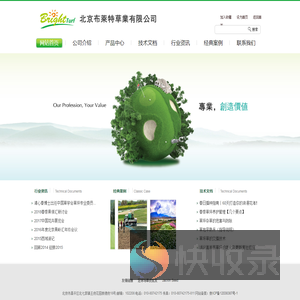 黑麦草草种/草种批发/护坡草种/花种批发/牧草种子/灌木种子/观赏草种批发
