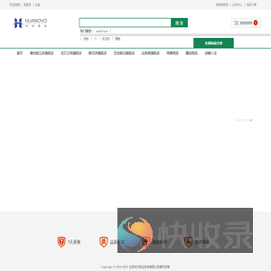 华杰致远