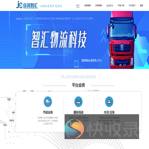汇好运