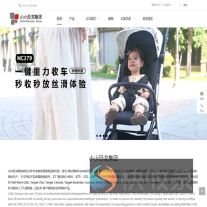 儿童自行车,