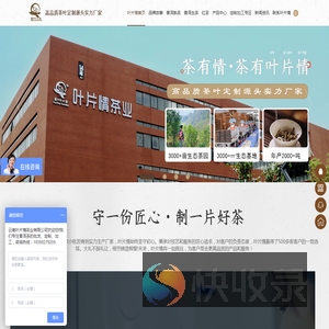 云南普洱茶定制