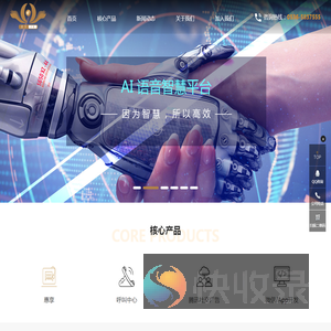 潍坊市奇云网络信息科技有限公司