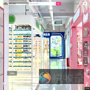 凯越云展厅