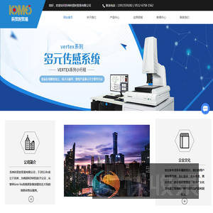 影像测量仪代理销售