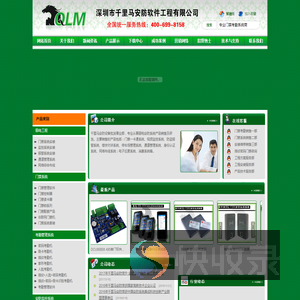 深圳门禁安装