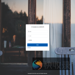 卡车胎温胎压管理系统