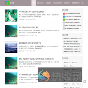 盆虫小百科