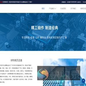 沈阳配电箱厂家