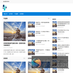 星空网