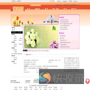 杭州下城鲜花店,杭州市下城花店送花订花,杭州妞妞花店