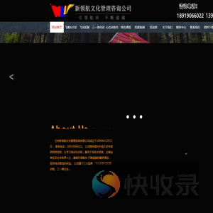 专注兰州团队拓展训练