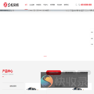 深圳东风汽车有限公司