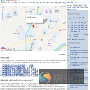 珲春地图,珲春旅游百科,珲春市地图,珲春地图,珲春卫星地图