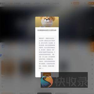 柴设计