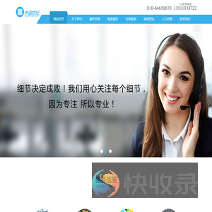 北京天图世纪广告制作有限公司