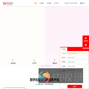 上海猎头公司