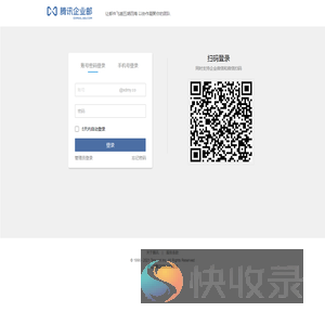 现代牧业（集团）有限公司