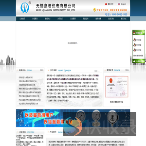 矿用双针压力表