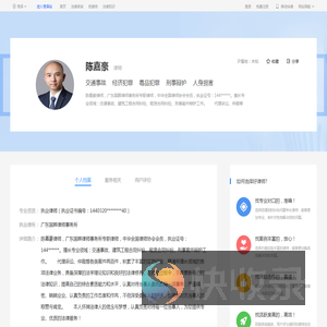 深圳陈嘉豪