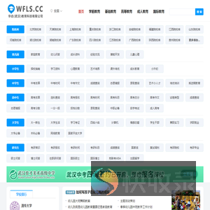 上学优选