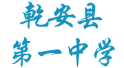 智能口语训练平台