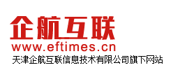 天津网站建设