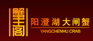 临汾阳澄湖大闸蟹
