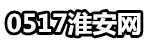 0517网,淮网