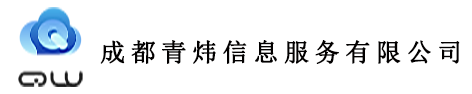 成都微信公众号开发